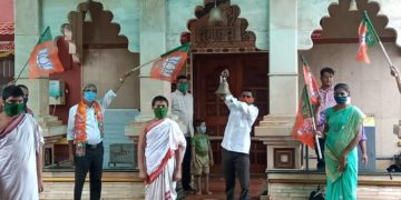 Ghantnad at Durgadevi