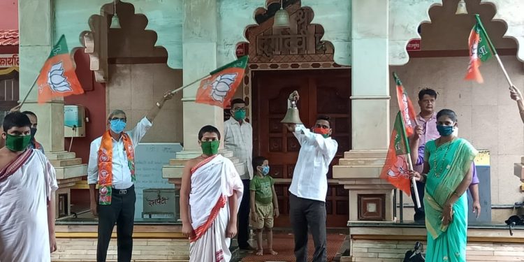 Ghantnad at Durgadevi