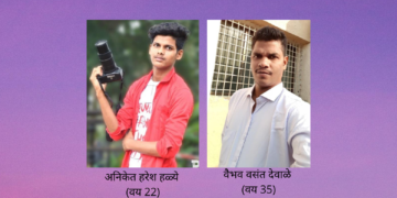 Aniket & Vaibhav