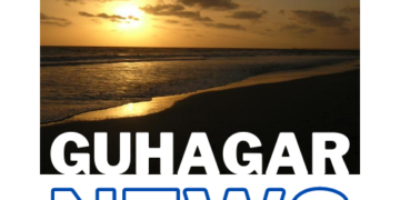 गुहागर न्युजचा  शुभारंभ