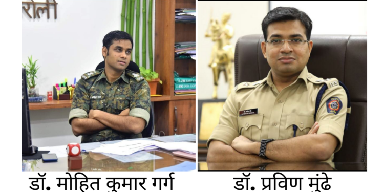 Mohitkumar n Munde