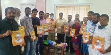 लोकनेते स्व. सदानंद आरेकर प्रतिष्ठानच्या कार्य अहवालाचे प्रकाशन