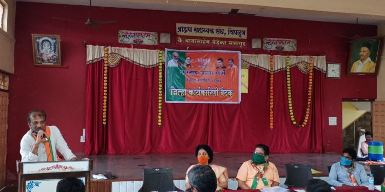 उत्तर रत्नागिरीत भाजपा घराघरापर्यंत पोहोचवा