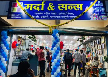 ग्राहकांना मिळणार डिस्काऊंट ऑफर, दसरा दिवाळीत दुहेरी फायदा