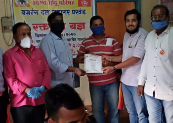 Blood Donation