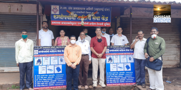 शृंगारतळीत रुग्णोपयोगी साहित्य केंद्र सुरु