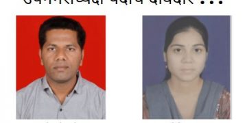 गुहागर न.पं.च्या विषय समित्यांची ६ रोजी निवड