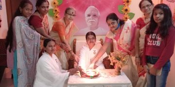 ब्रह्माकुमारीज सेवा केंद्राचा चौथा वर्धापन दिन साजरा