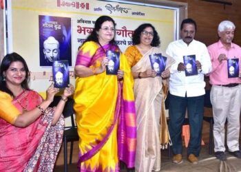 Publication of drama book in Ratnagiri