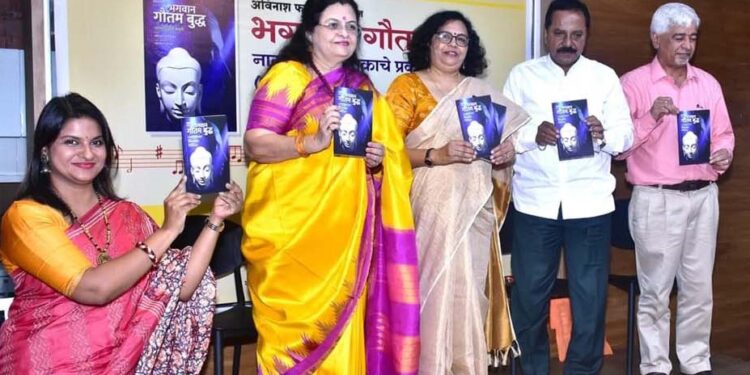 Publication of drama book in Ratnagiri