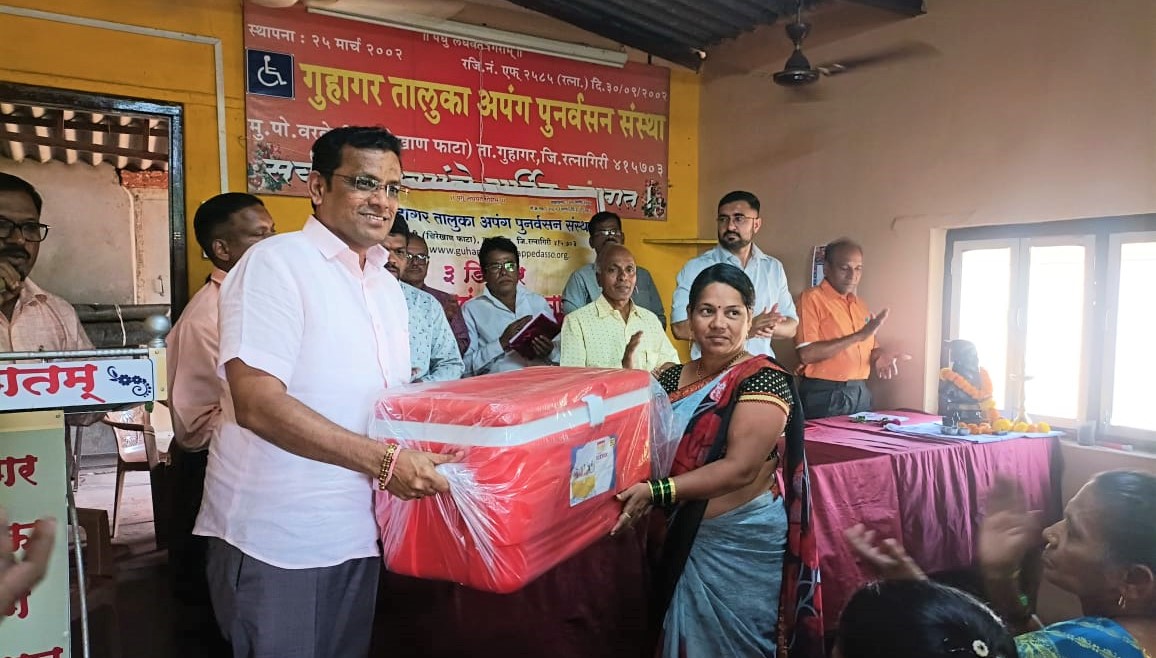 Guhagar Taluka Disability Rehabilitation Institute1