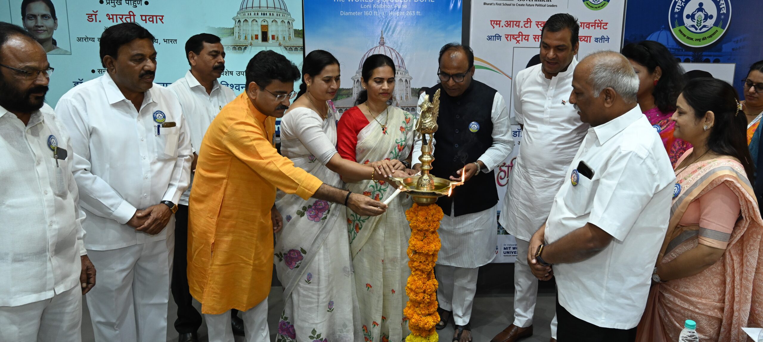 Rashtriy Sarapanch Parishad 2022