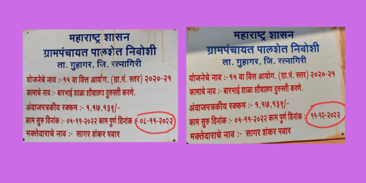 Negligence of contractor in development works