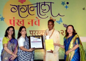 Miti Entertainment's State Award
