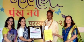 Miti Entertainment's State Award