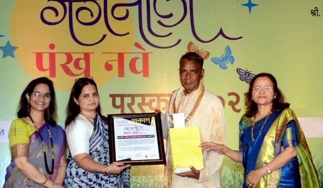 Miti Entertainment's State Award