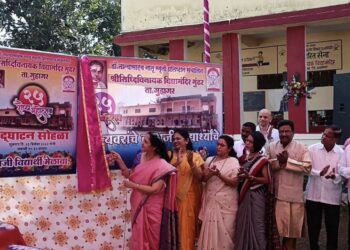 Teacher Educator and Vocational Training Center at Mundhar