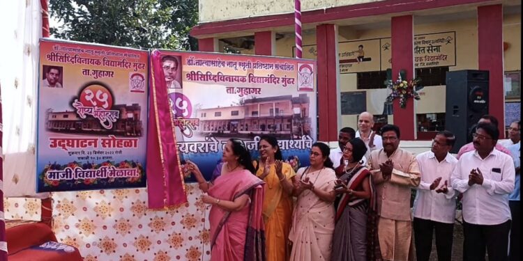 Teacher Educator and Vocational Training Center at Mundhar