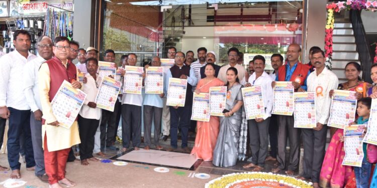 Publication of Kharvi Credit Institution Calendar