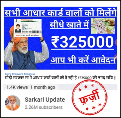 Expose YouTube channels spreading fake news