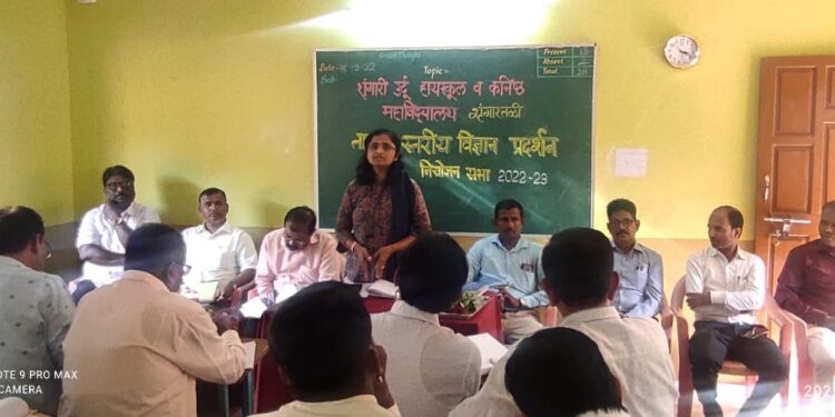 Science Exhibition at Shringartali