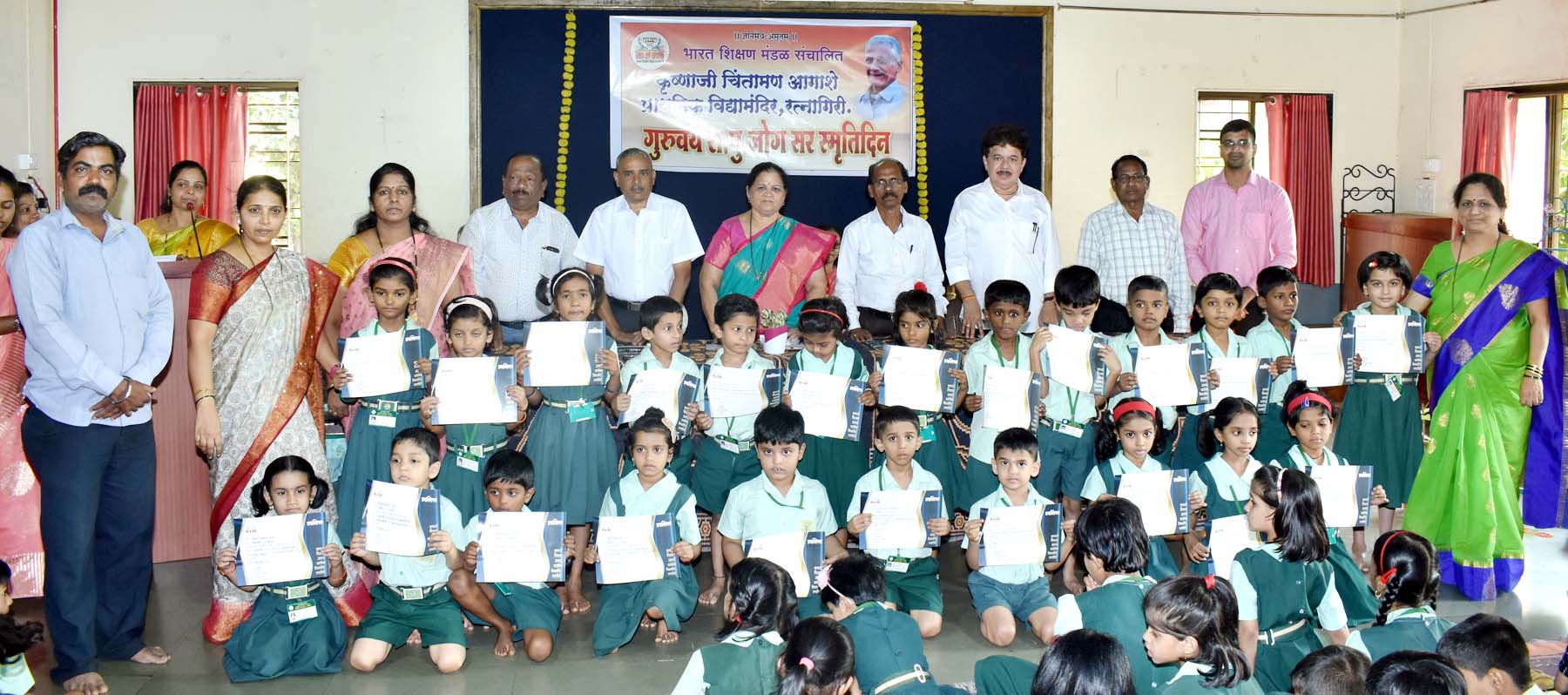 Guruvarya Jog Memorial Day at Agashe Vidyamandir