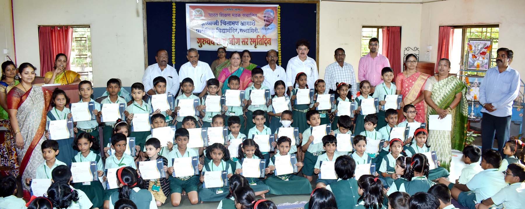 Guruvarya Jog Memorial Day at Agashe Vidyamandir