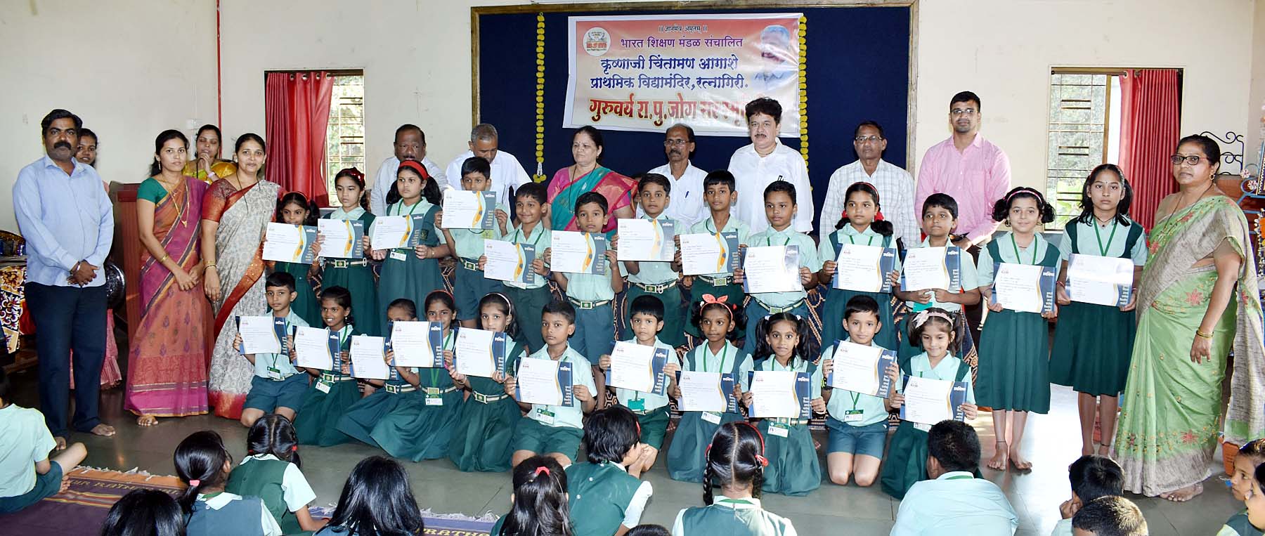 Guruvarya Jog Memorial Day at Agashe Vidyamandir