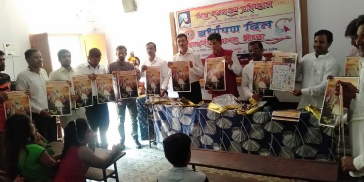 Anniversary of Shiv Swaraj Pratishthan