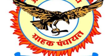 National executive meeting for the first time in Konkan