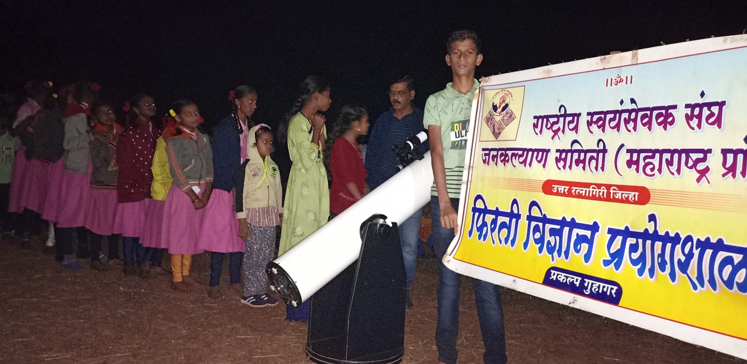 Students enjoyed watching the sky