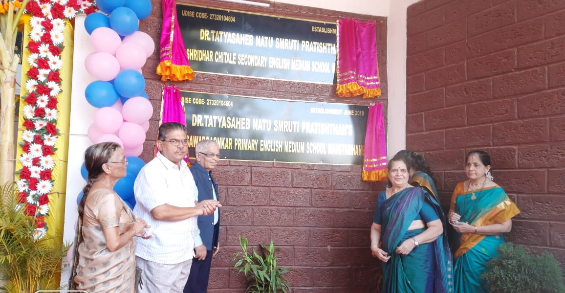 Naming Ceremony of English Medium School