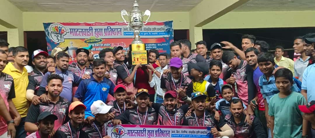 Tavasal Babarwadi won the youth cup