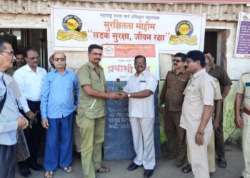 अखिल भारतीय ग्राहक वतीने प्रवासी दिन साजरा