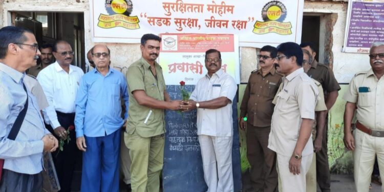 अखिल भारतीय ग्राहक वतीने प्रवासी दिन साजरा