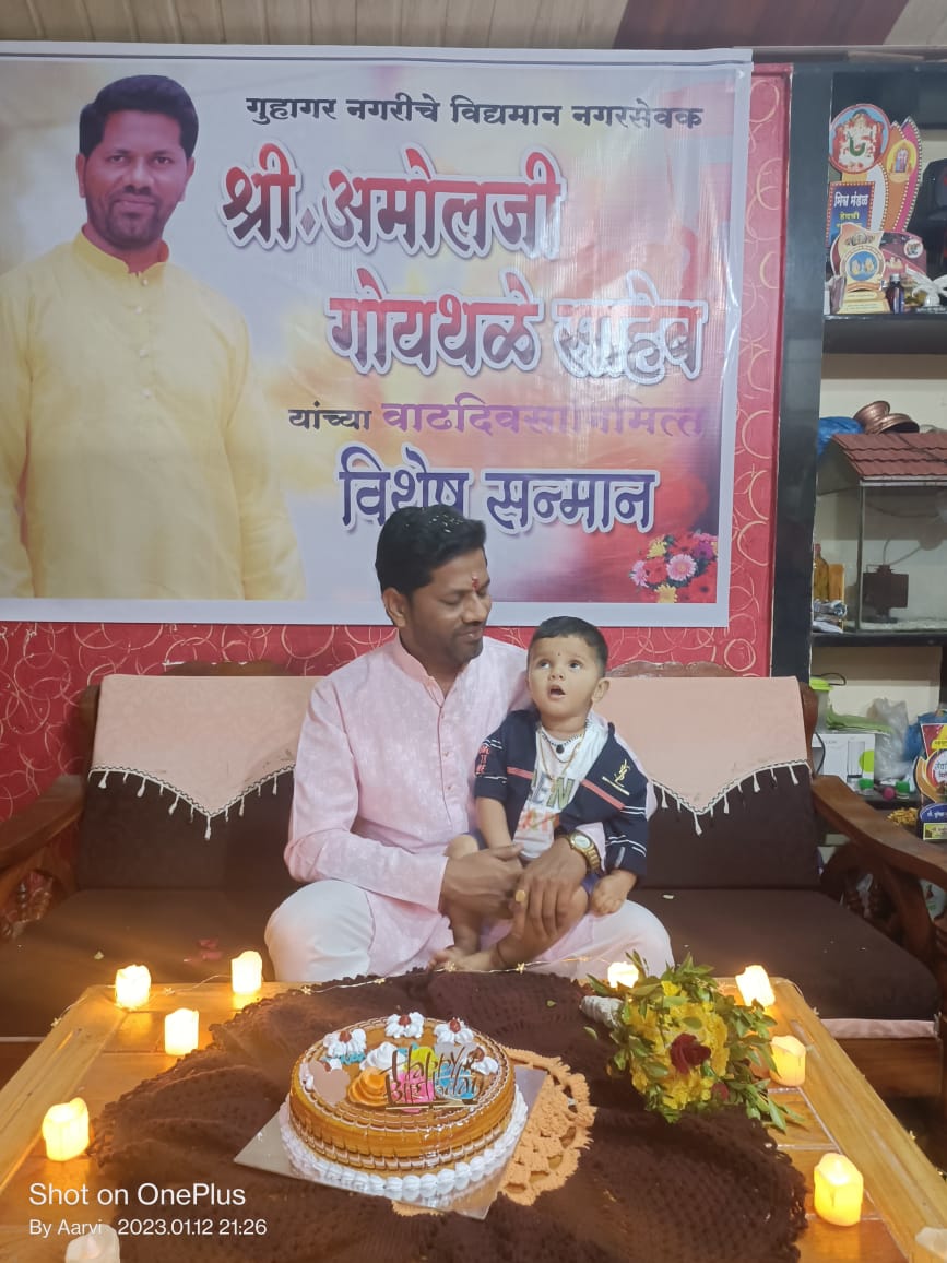 Birthday felicitation for retired employees