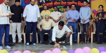 Annual Reunion at Guhagar