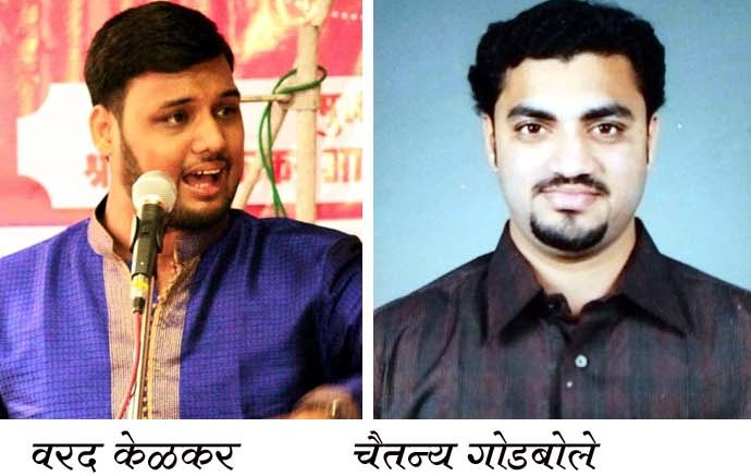 Various programs by Khalwayan Sanstha