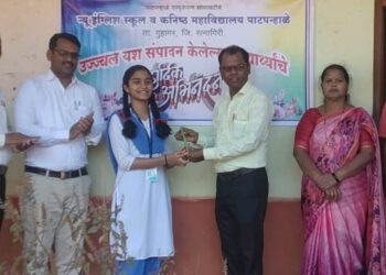 Scholarship Exam Success of Patpanhale School Students