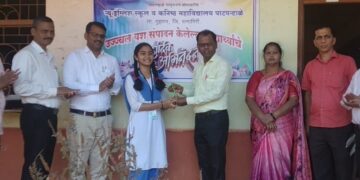 Scholarship Exam Success of Patpanhale School Students