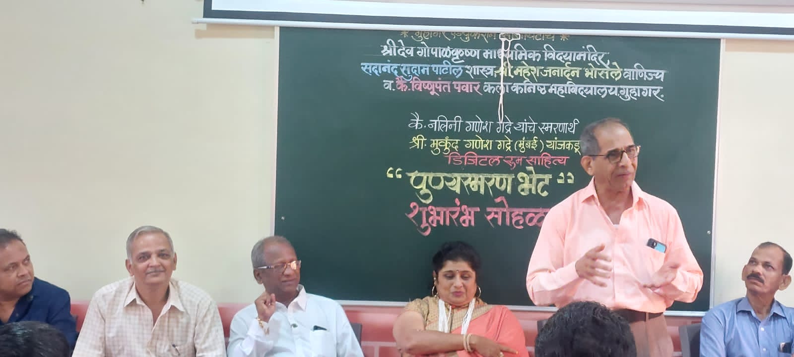 Gift from Gadre for Guhagar High School