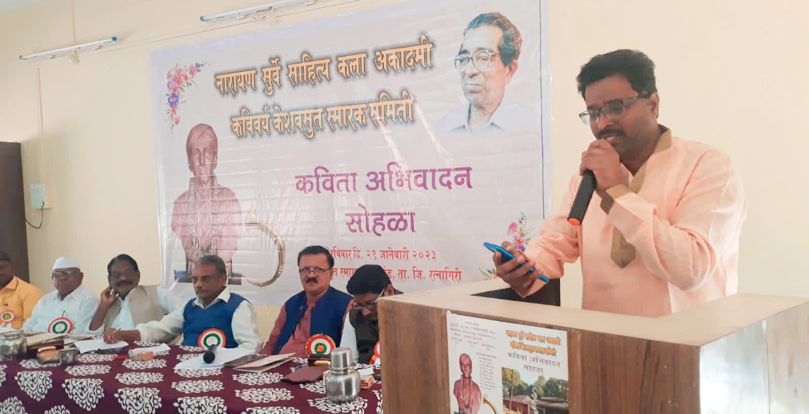 Keshavsut Literature Award