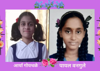 Science entertainment exam Result