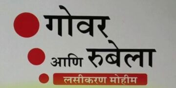 Measles vaccination campaign