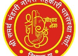 Migration of Shri Samarth Bhandari Umroli Branch