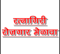 Employment fair in Ratnagiri