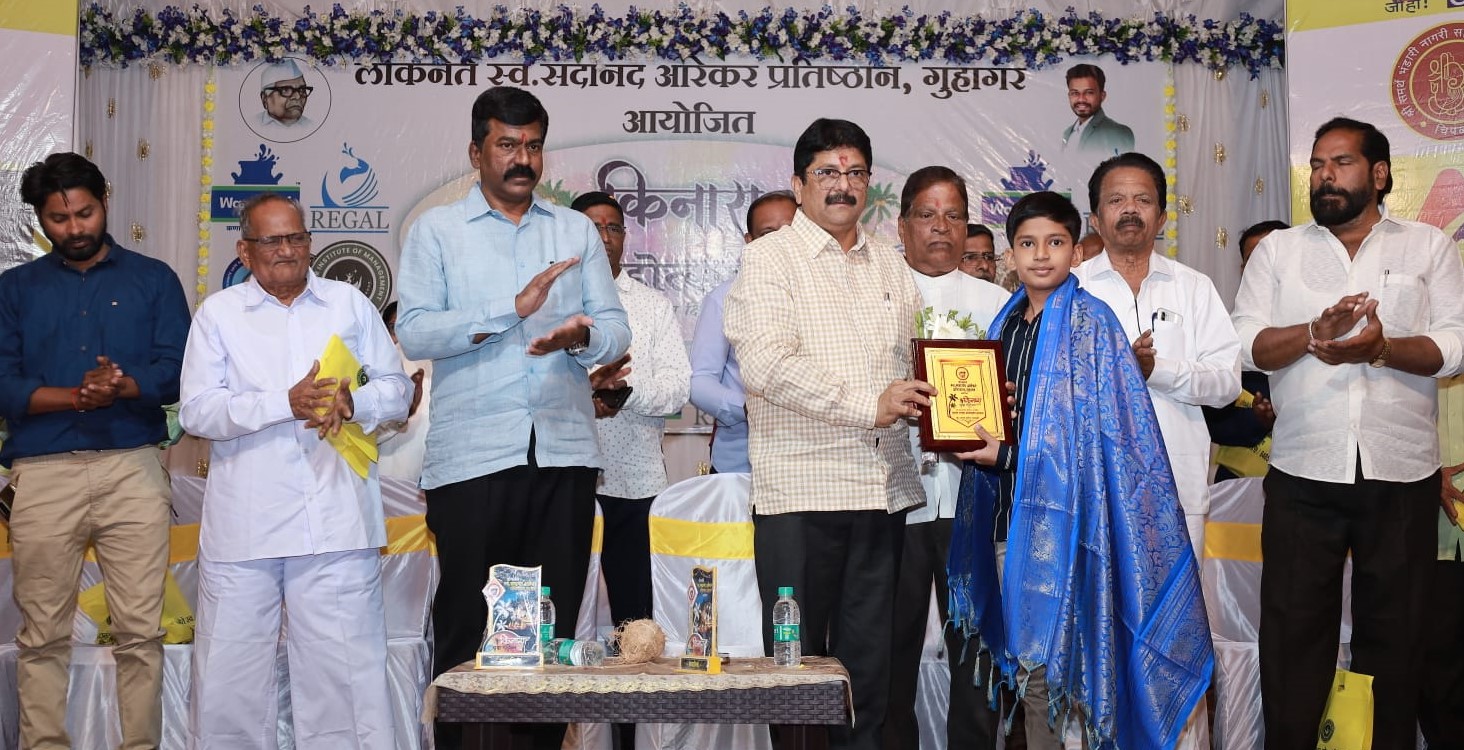 Shore Youth Festival