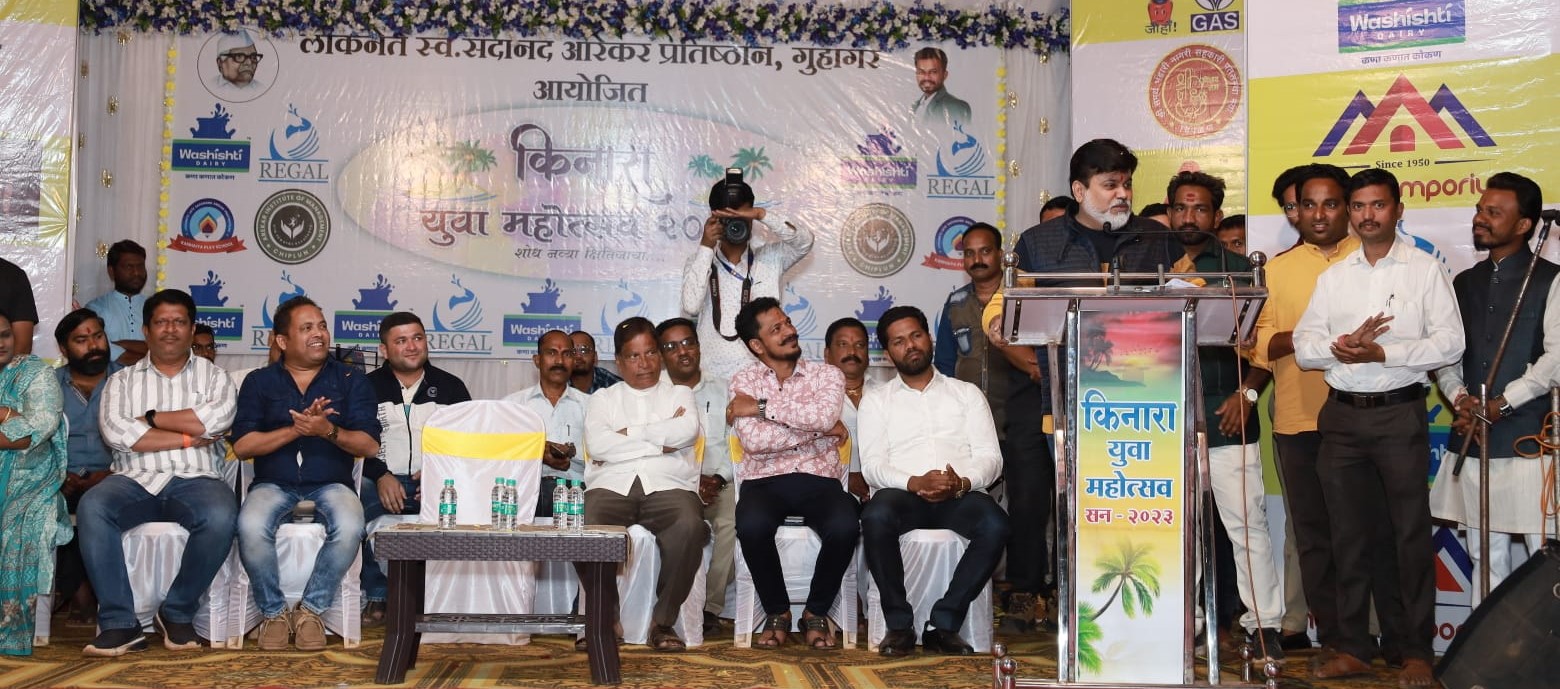 Shore Youth Festival