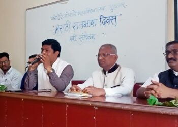 Khare-Dhare- Bhosle College