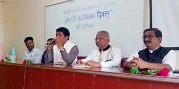 Khare-Dhare- Bhosle College